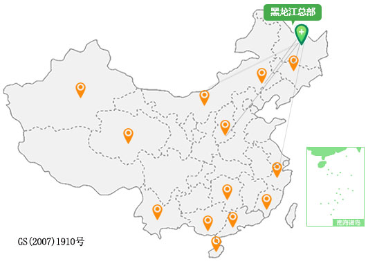 黑龍江省九三農墾勝江農作物種植專業合作社