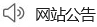 黑龍江省九三農墾勝江農作物種植專業合作社